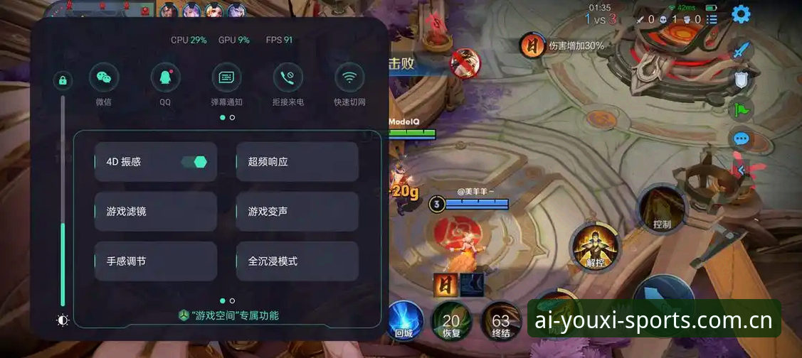 爱游戏娱乐中国区数据服务升级操作指南：从下载到实时刷新的完整链路